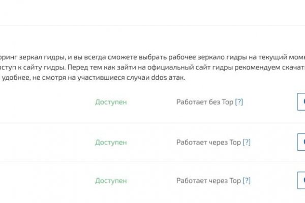 Кракен даркнет маркетплейс