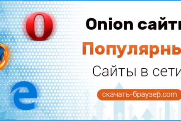 Даркнет москва