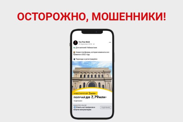 Магазин кракен даркнет сайт