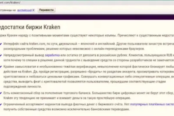 Кракен даркнет зеркало пв