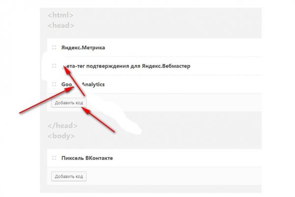 Кракен войти на сайт