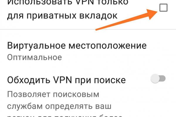 Кракен ссылка pw