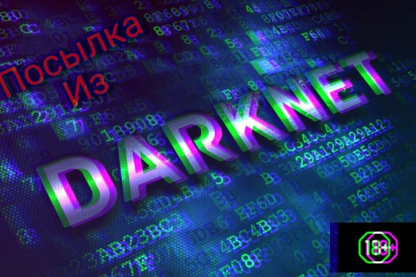 Впн для кракена