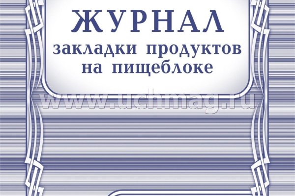 Замена hydra