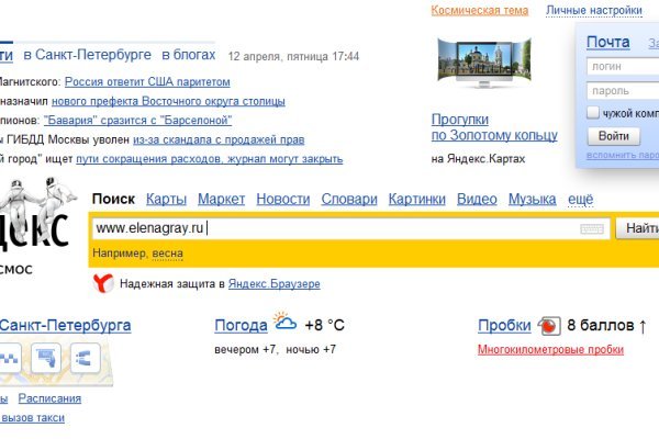 Кракен площадка торговая kr2web in