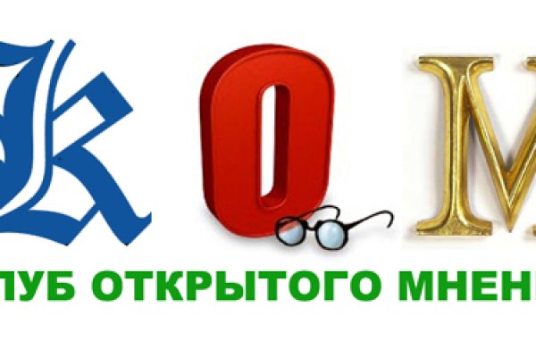 Кракен шоп это