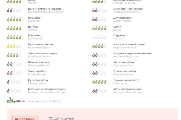 Кракен ссылка онлайн