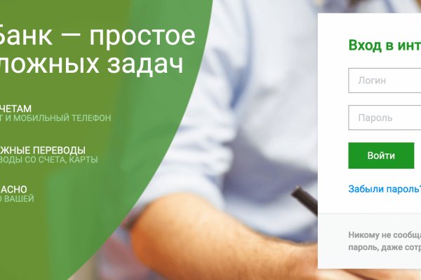 Каталог сайтов даркнет