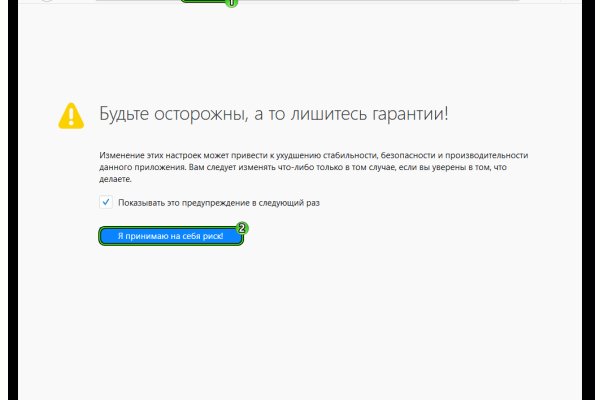 Кракен что продается