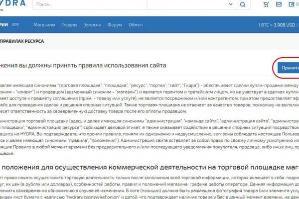 Зайти на сайт кракен