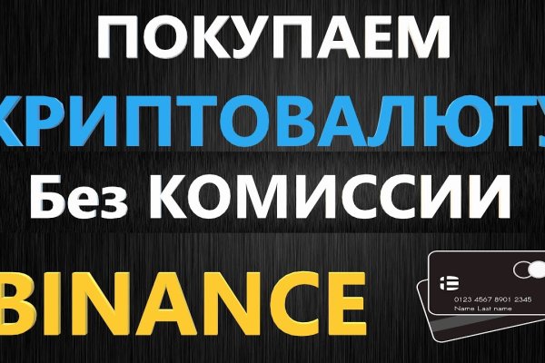 Сайт наркотиков купить
