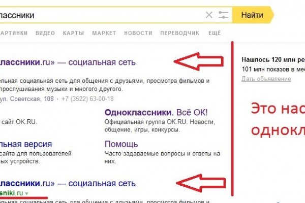 Кракен омг мега