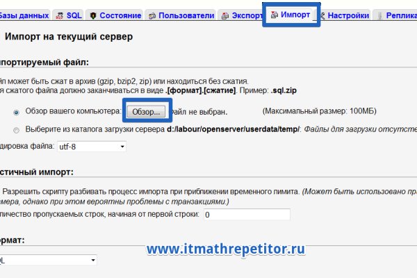 Кракен маркетплейс магазин