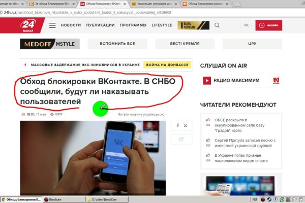 Аналог hydra