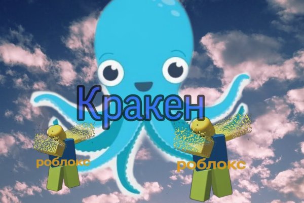 Кракен сайт купить наркотики