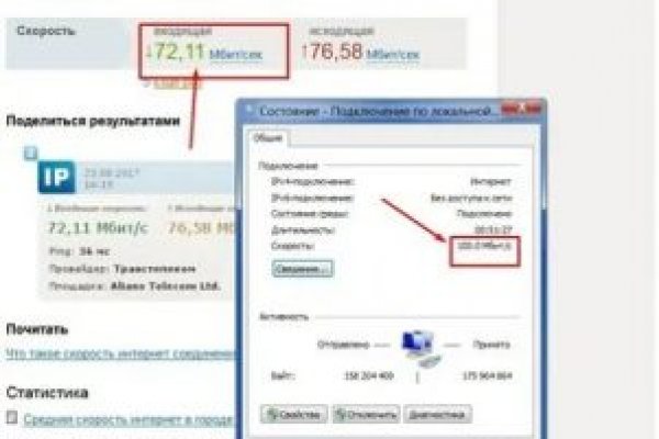 Кракен без впн