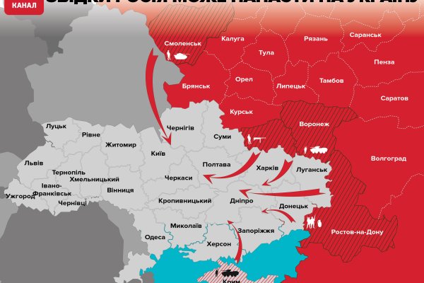 Кракен ссылка стор