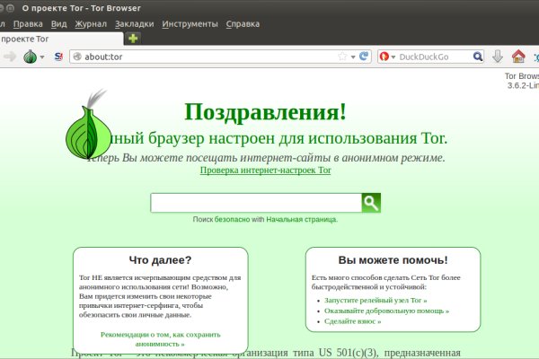 Не могу зайти на кракен