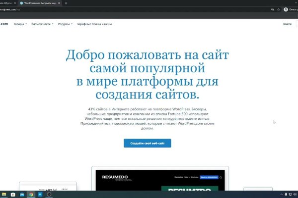 Не могу зайти на кракен
