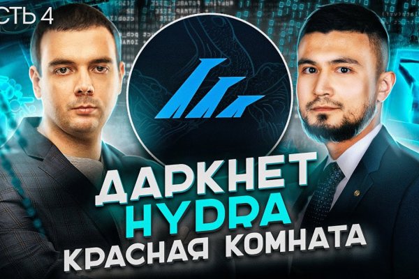 Kra49.cc Вход на сайт главная страница