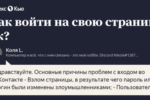 Что такое кракен сайт в россии