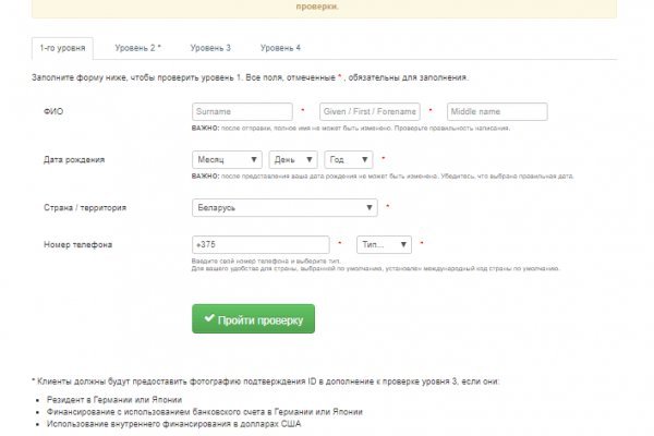 Как зайти на кракен с компа