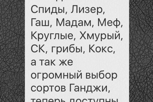 Кракен сайт юнион