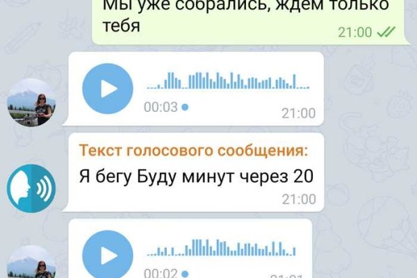 Официальный сайт даркнет