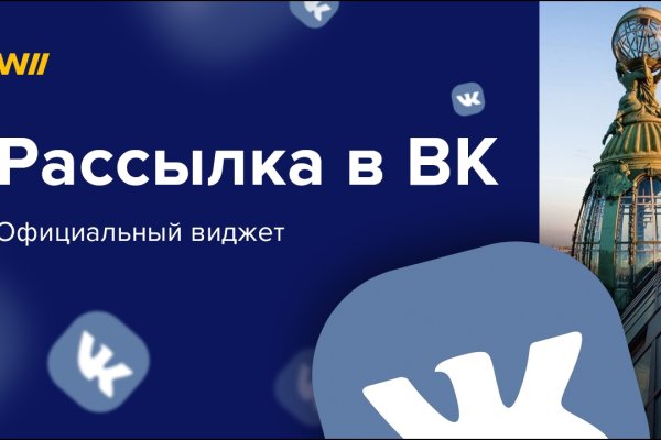 Кракен питер