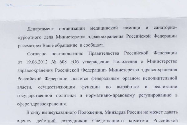 Кракен нар