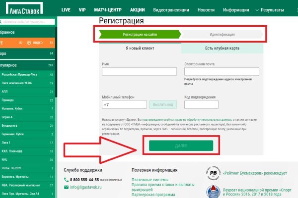 Магазин кракен даркнет сайт