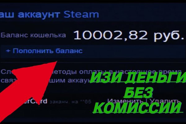 Кракен сайт упал