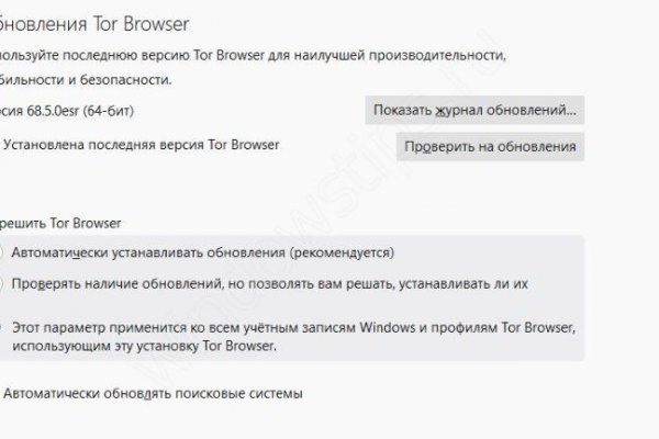 Kraken адрес onion