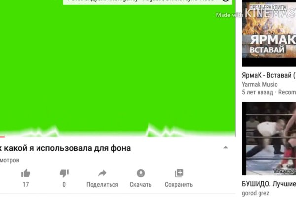 Кракен ссылка стор