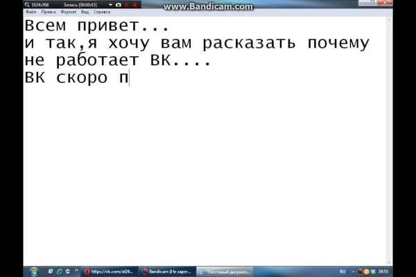 Кракен войти
