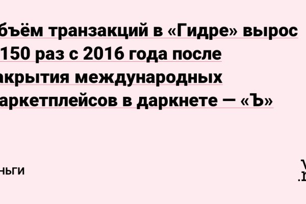 Кракен даркнет рабочая ссылка