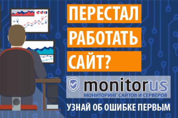 Кракен сайт даркнет