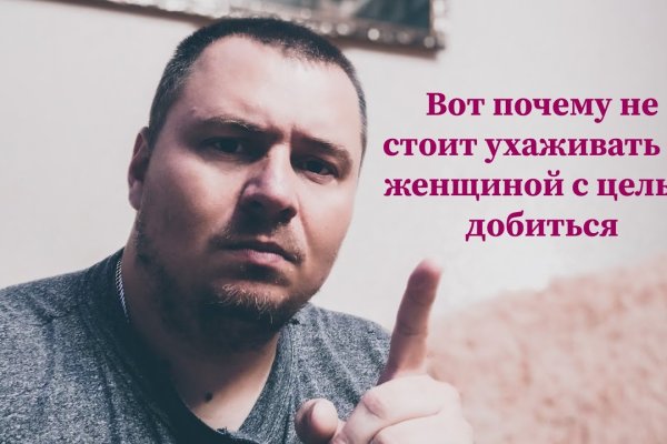 Кракен даркнет как зайти