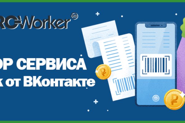 Кракен мониторинг ссылок kraken torion