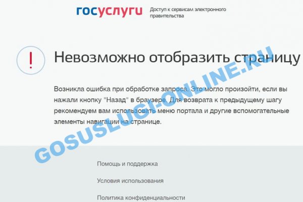 Kraken официальный сайт ссылка через tor