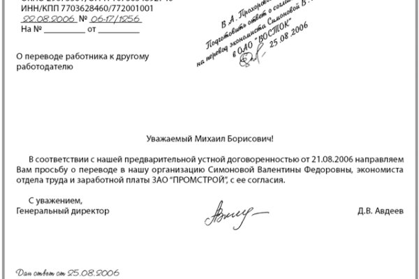 Рабочий сайт kraken
