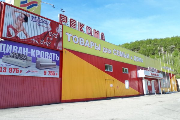 Картинка кракен маркетплейс