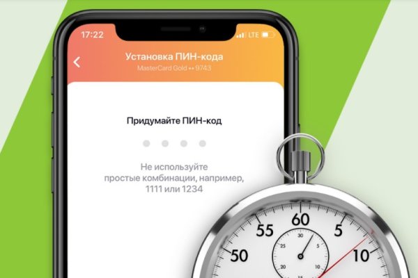 Кракен соль