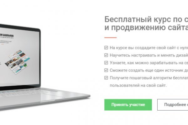 Кракен маркетплейс 2025