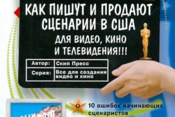 Логин и пароль от кракен