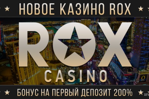 Даркнет сайт скачать
