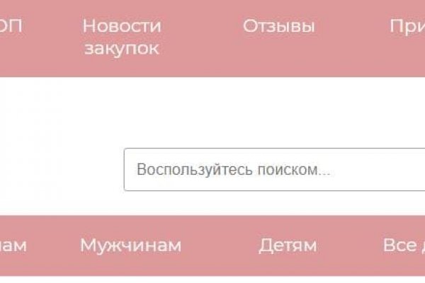 Кракен москва наркотики
