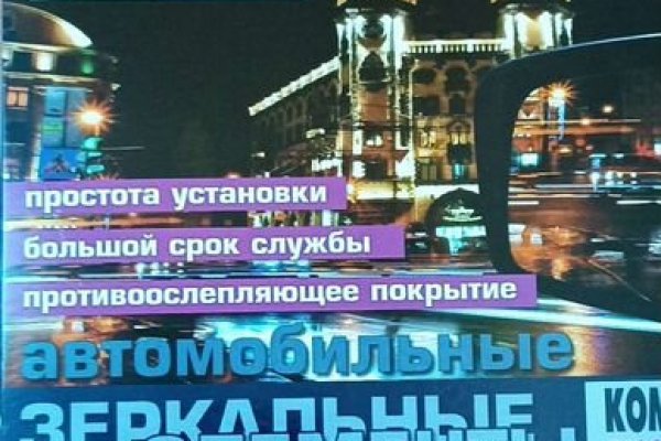 Кракен ссылка на сайт com
