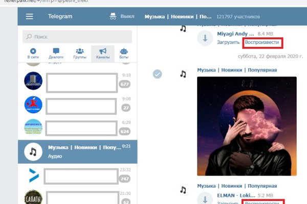 Ссылка кракен официальная тор