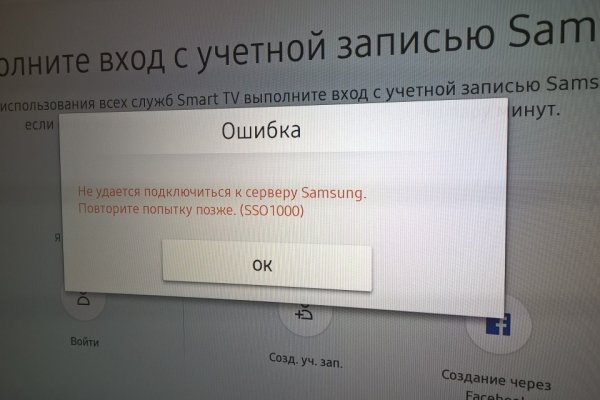 Кракен актуальное зеркало